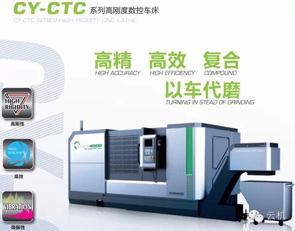 CY-CTC4050CY-CTC40100